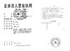 Китай Hubei Yuancheng Saichuang Technology Co., Ltd. Сертификаты